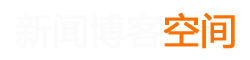 永定县新闻网
